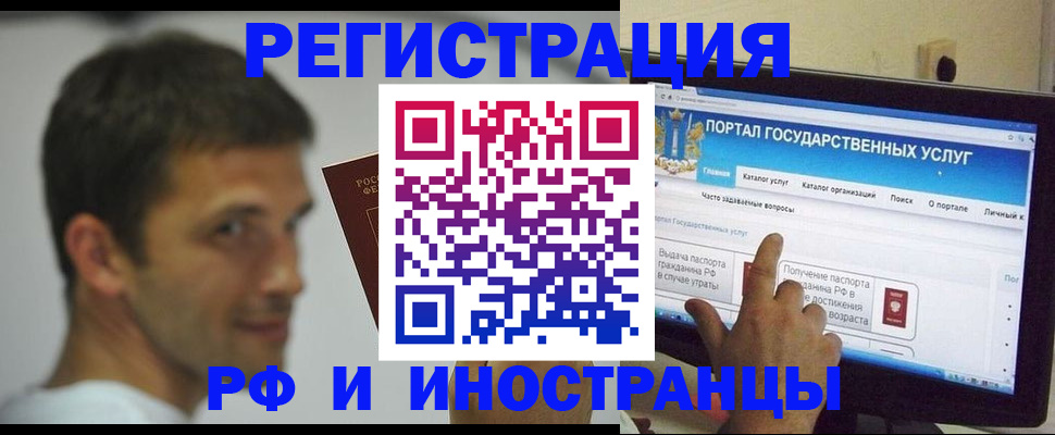 где прописаться в Лагани